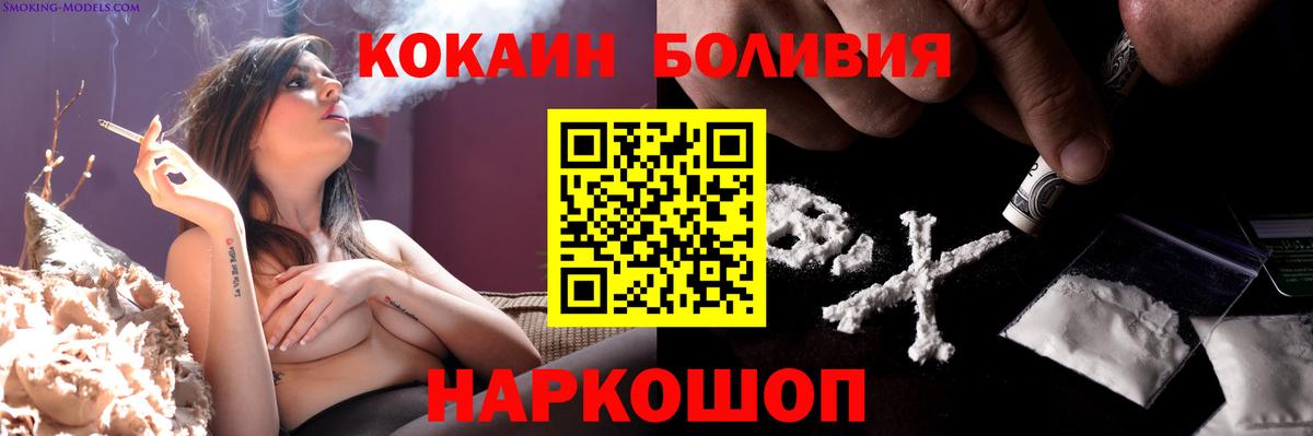 КОКАИН Columbia  Кокаин Эквадор  Кокаин  Вход с VPN  Людиново 