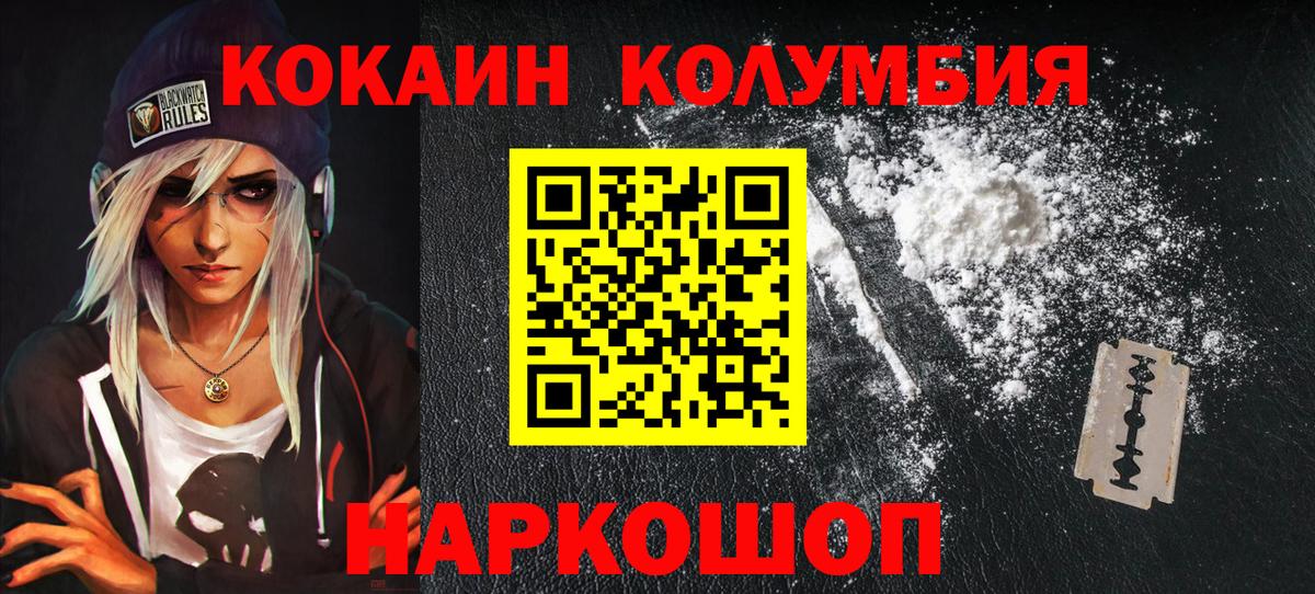 Кокаин Боливия Людиново