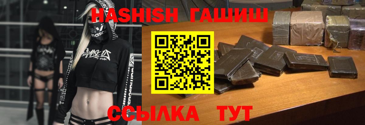 ГАШИШ индика сатива Людиново