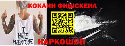 синтетический гашиш Заводоуковск