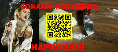 MESCALINE Заволжье