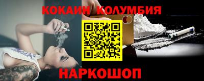 MESCALINE Заволжье