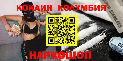 MESCALINE Заволжье