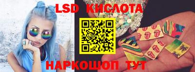 MESCALINE Заволжье