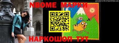 MESCALINE Заволжье
