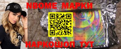 apvp Жуковский