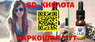 синтетический гашиш Заводоуковск