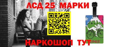 MESCALINE Заволжье