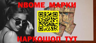 синтетический гашиш Заводоуковск