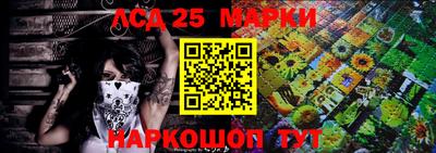 синтетический гашиш Заводоуковск