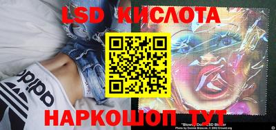 синтетический гашиш Заводоуковск