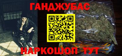 синтетический гашиш Заводоуковск