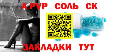 синтетический гашиш Заводоуковск