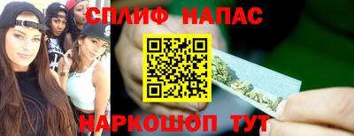 синтетический гашиш Заводоуковск
