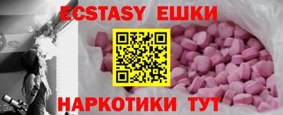 синтетический гашиш Заводоуковск