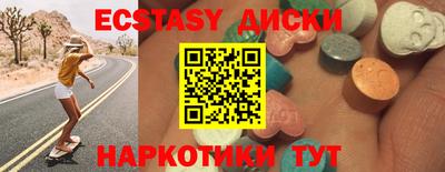 синтетический гашиш Заводоуковск
