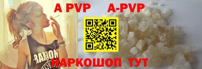 apvp Жуковский