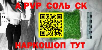 синтетический гашиш Заводоуковск