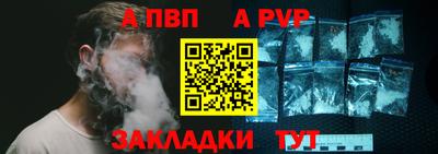 apvp Жуковский