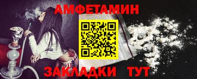 синтетический гашиш Заводоуковск