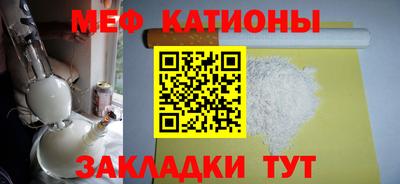 синтетический гашиш Заводоуковск
