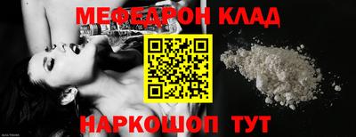 MESCALINE Заволжье