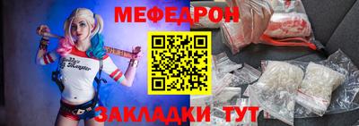 MESCALINE Заволжье