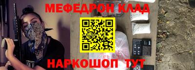 синтетический гашиш Заводоуковск