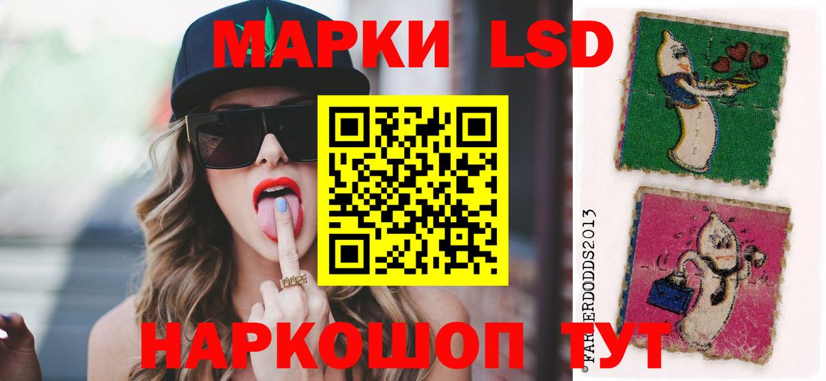 ЛСД экстази ecstasy Людиново