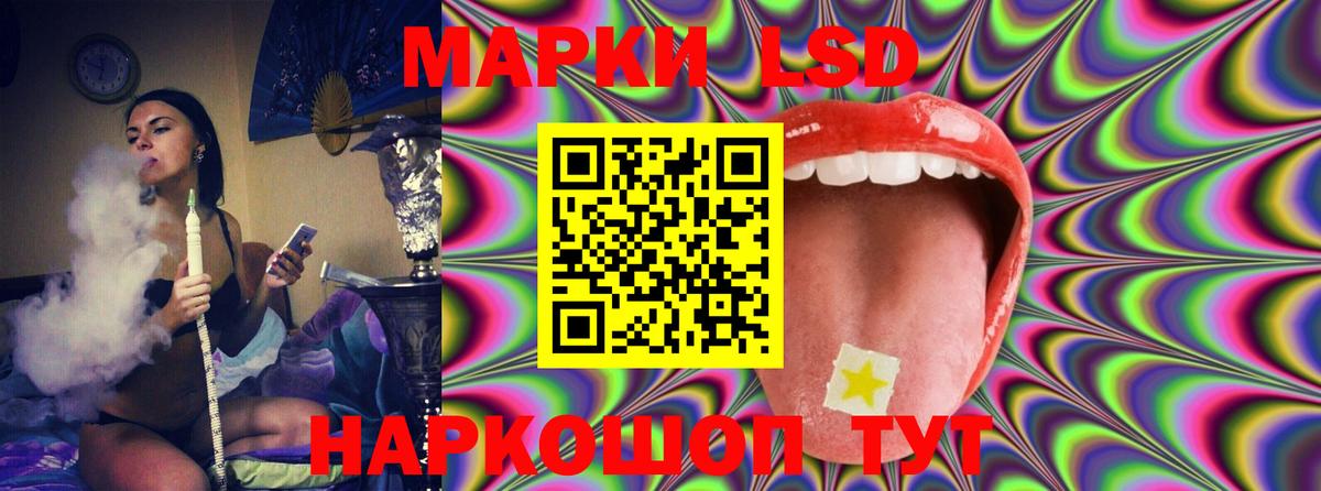 Людиново  мега рабочий сайт  Вход с VPN  Лсд 25 экстази кислота 