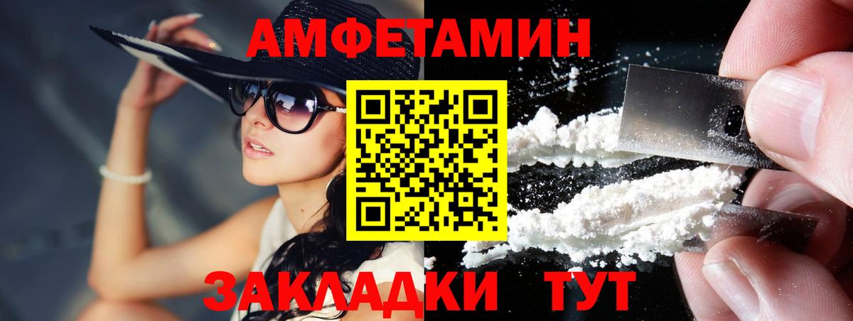 Метамфетамин Methamphetamine Людиново
