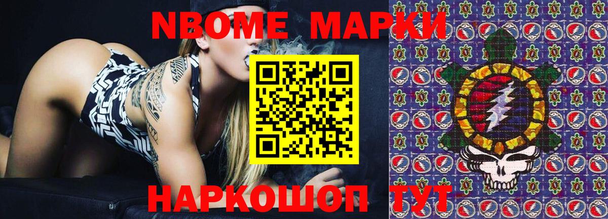 Героин Людиново