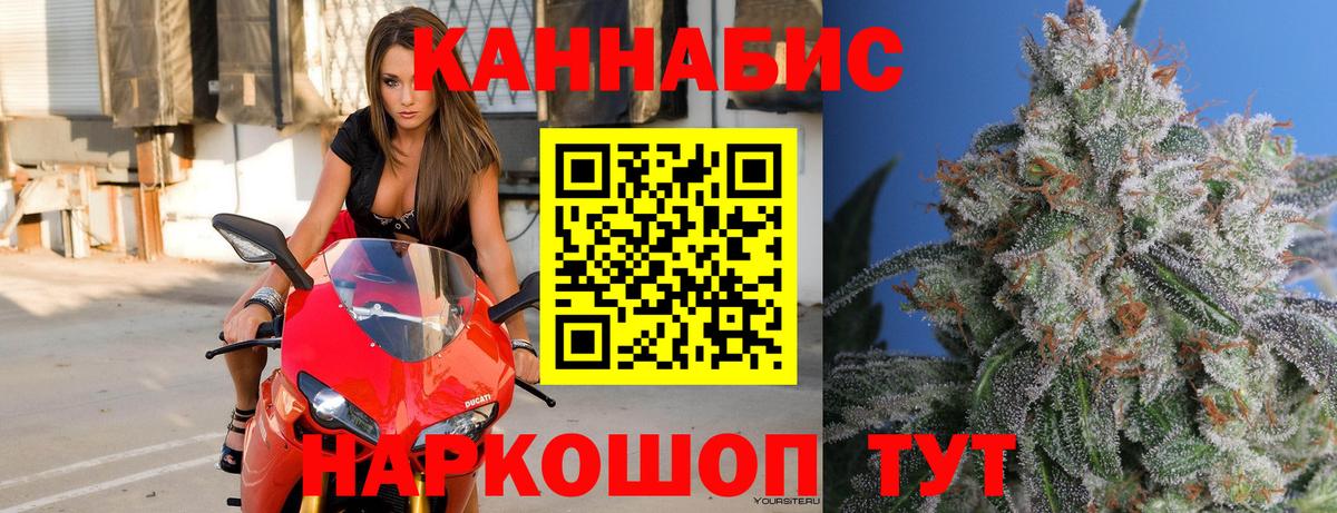 Каннабис VHQ  Канабис LSD WEED  Вход с VPN  Канабис план  Людиново 